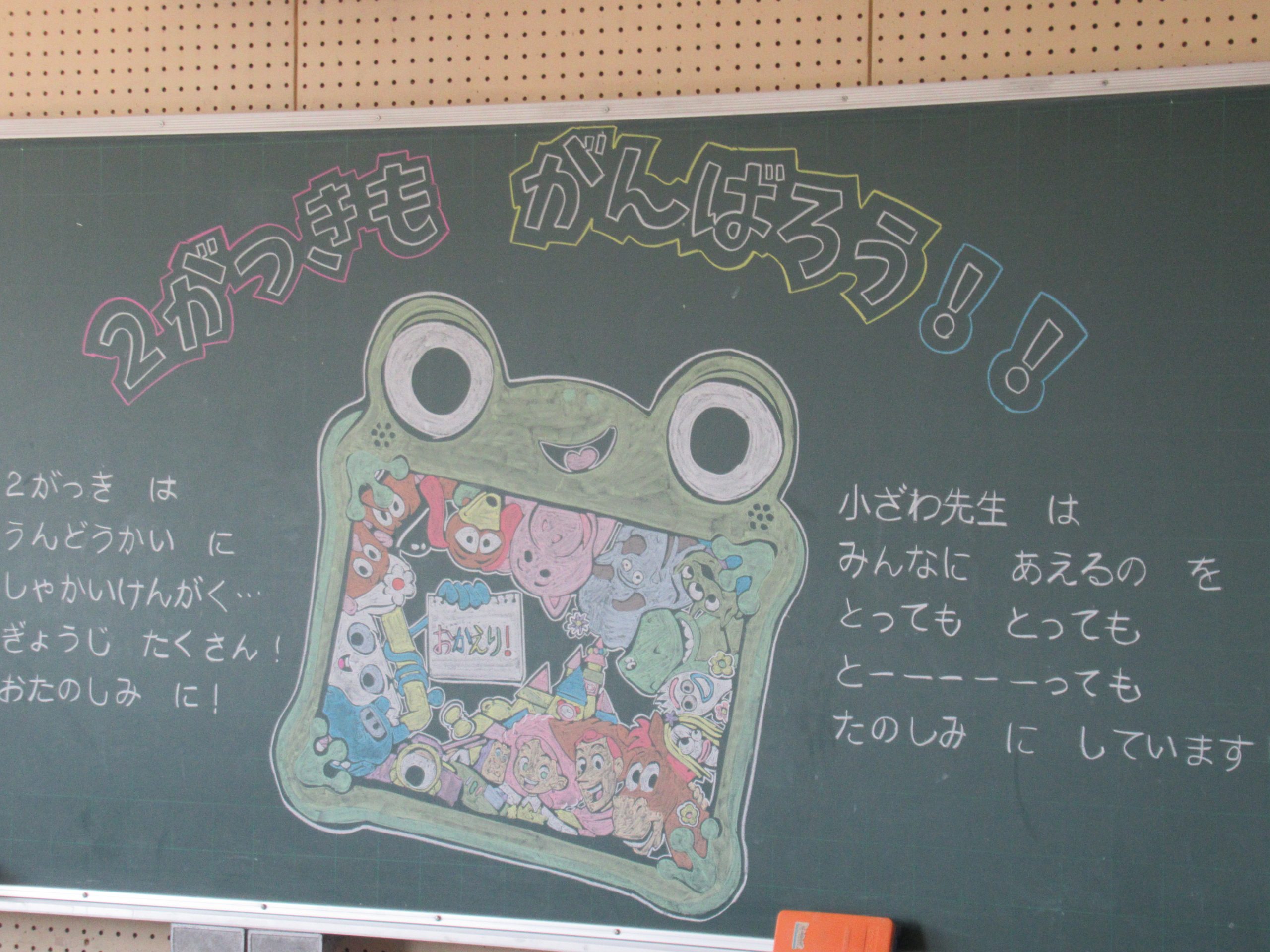 小学生が描いたよ！クワガタ　値下げOK‼︎ 2学期がはじまりました！