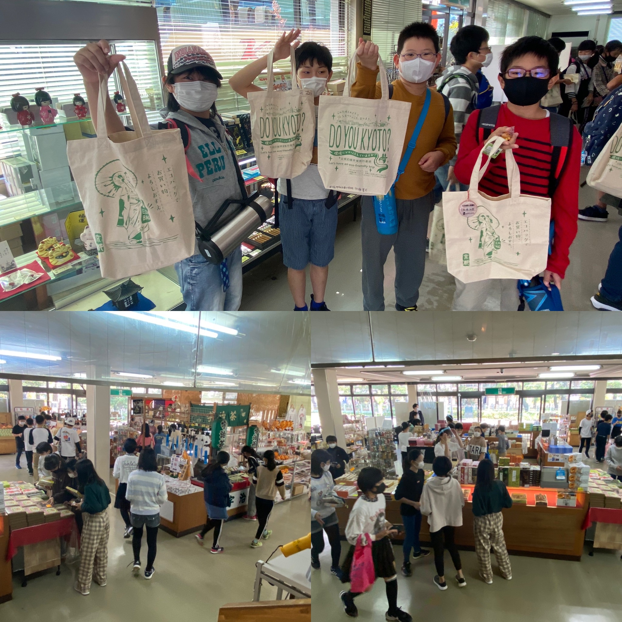 松本屋 お土産タイム／6年修学旅行