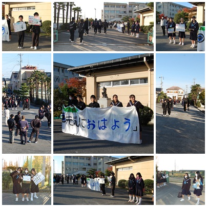 あいさつ運動2013.11.27.jpg