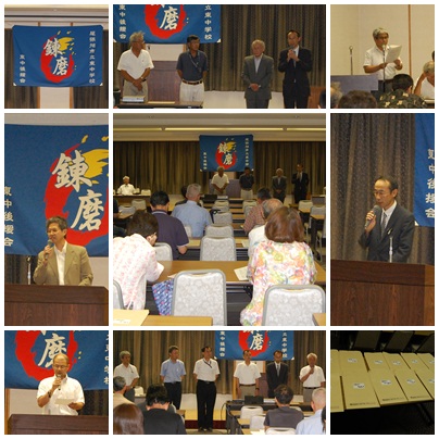 後援会総会2014.6.20.jpg