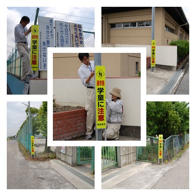 通学路標識2014.7.4.jpg