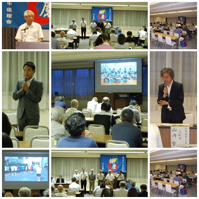 後援会総会2015.6.19.jpg