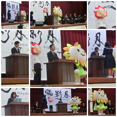 創立４０周年記念式典2015.10.27.jpg