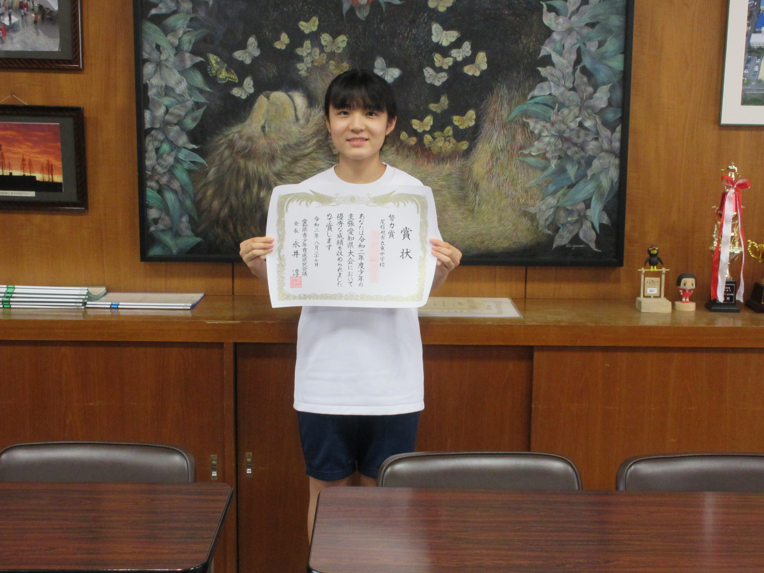 令和２年度 少年の主張 愛知県大会 努力賞