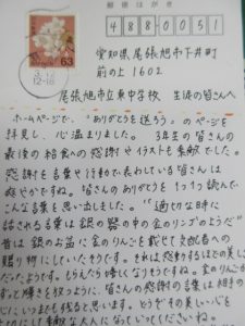 ありがとう その一言が最高のプレゼント ありがとう その一言が最高のプレゼント