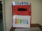 11.5読書タイム⑤.JPG