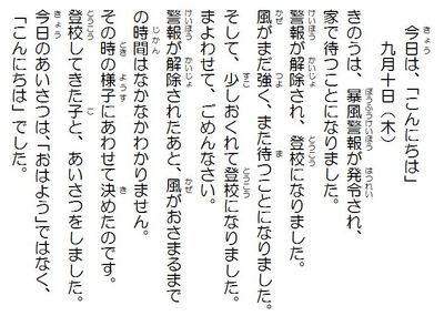 こんにちは.JPG