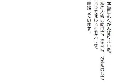 市民大会２.JPG