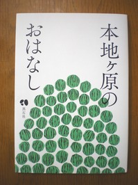 9.7書物①.JPG