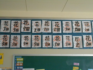 DSCN1363.JPG
