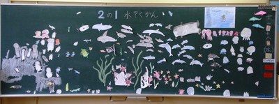 ２の１水族館.JPG