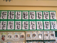 DSCN2299.JPG