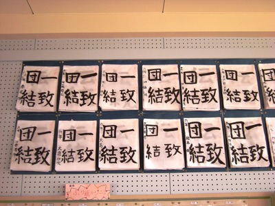 311掲示 (3).JPG