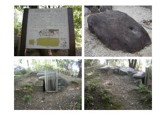 長坂遺跡３.JPG