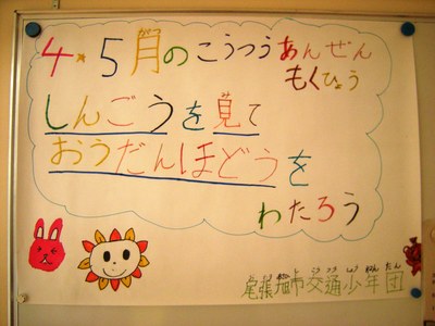 5月目標.JPG