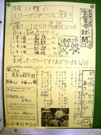 DSCN3798.JPG