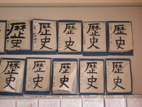 DSCN3803.JPG