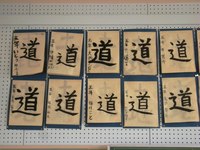 DSCN3877.JPG