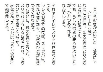 610後ろ向き.JPG