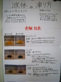 DSCN5039.JPG