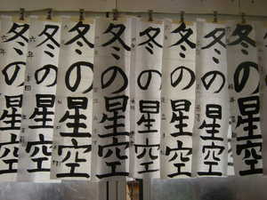 DSCN6636.JPG