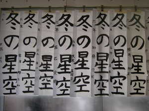 DSCN6637.JPG