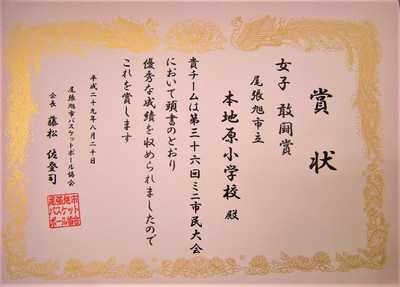 DSCN8938.JPG