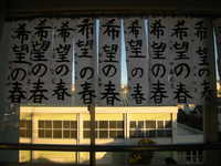 DSCN9798.JPG