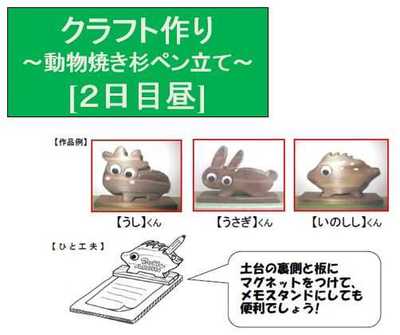 ｵ.JPG