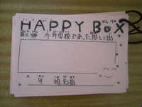 DSCN6009.JPG
