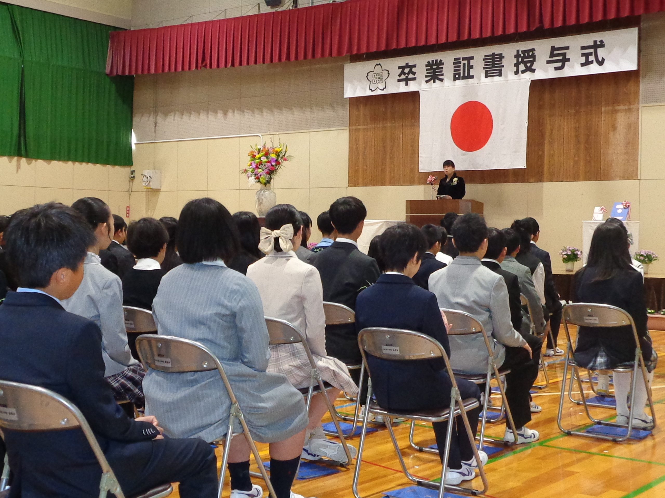 5・6年生 卒業証書授与式がありました。 , 5・6年生 卒業証書授与式がありました。 – YQZCAR