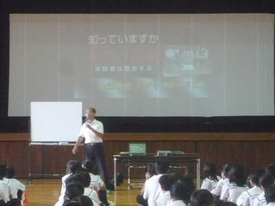 薬物乱用防止教室 (2).JPG