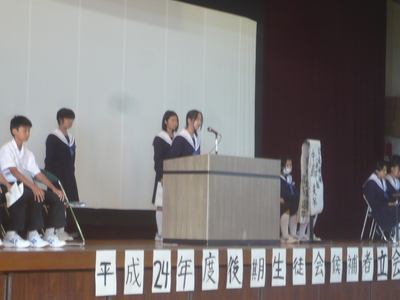 生徒会選挙 (11).JPG