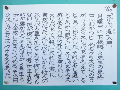 １１月２０日.JPG