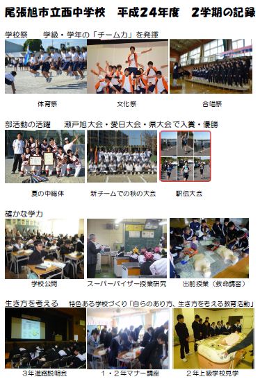 ２学期１.JPG