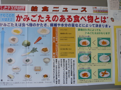 P1050930.JPG