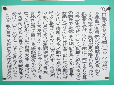 １１月１８日－１.JPG