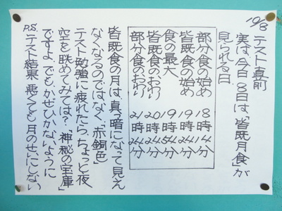 26-10-8.JPG