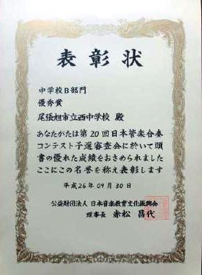 CIMG9395.JPG