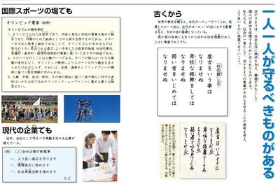 守るべきもの.JPG