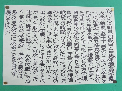 27-7-10.JPG