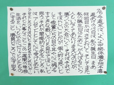 27-7-6.JPG