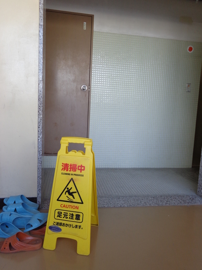 トイレ清掃８５.JPG