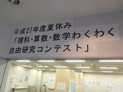 看板.JPG
