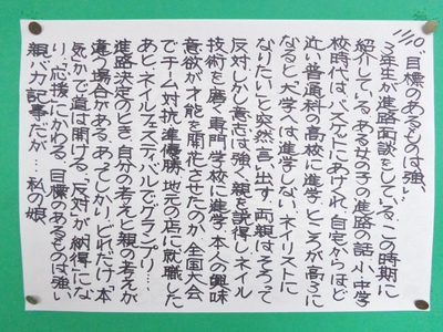 27-11-10.JPG