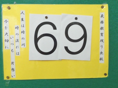 DSC03188.JPG