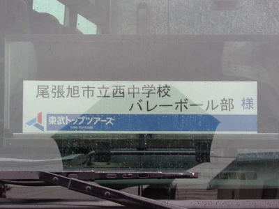 DSC03259.JPG