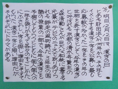 27-12-11.JPG