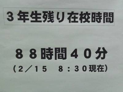 DSC04501.JPG