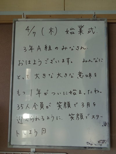 DSC05441.JPG